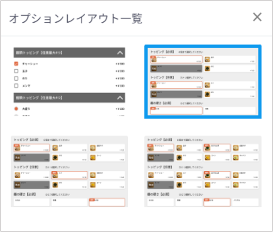 の