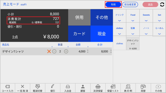 スクリーンショット (173)-1