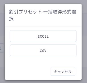 スクリーンショット 2026-09-15 111734