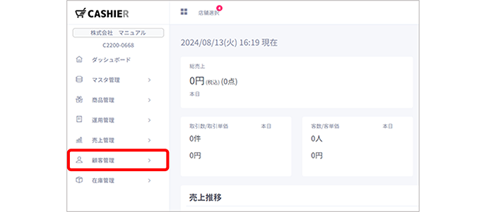 名称未設定 0006