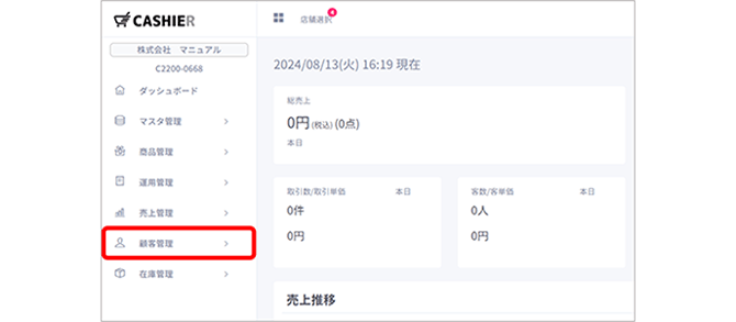 名称未設定 0006