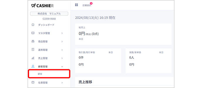 名称未設定 0007