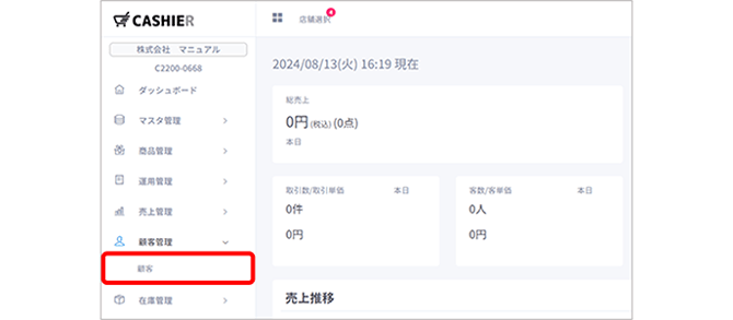 名称未設定 0007