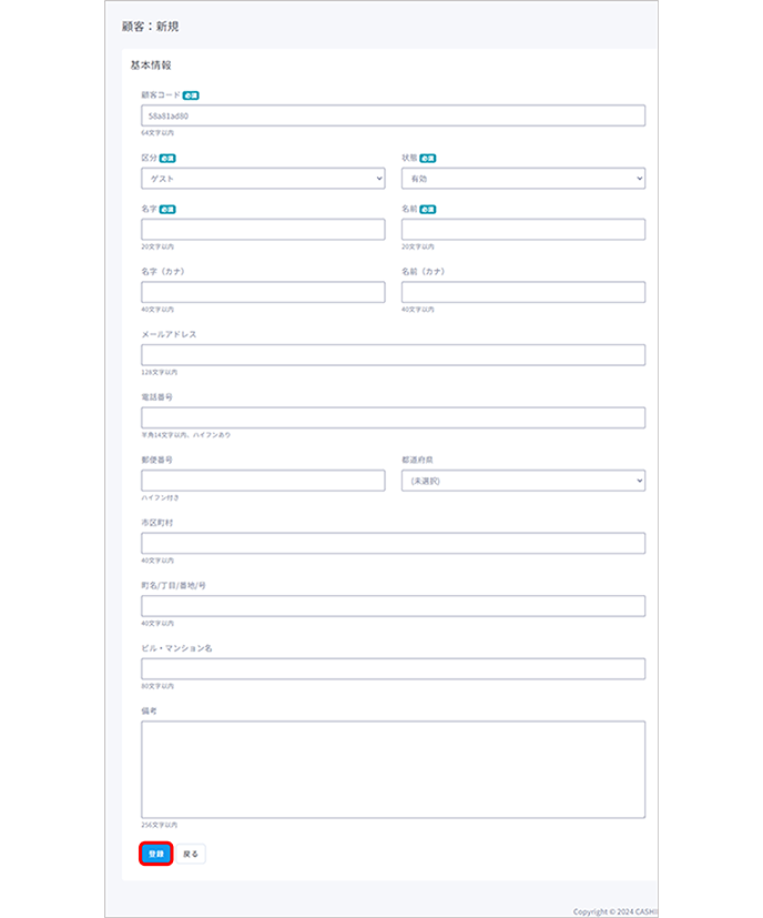 名称未設定 0010