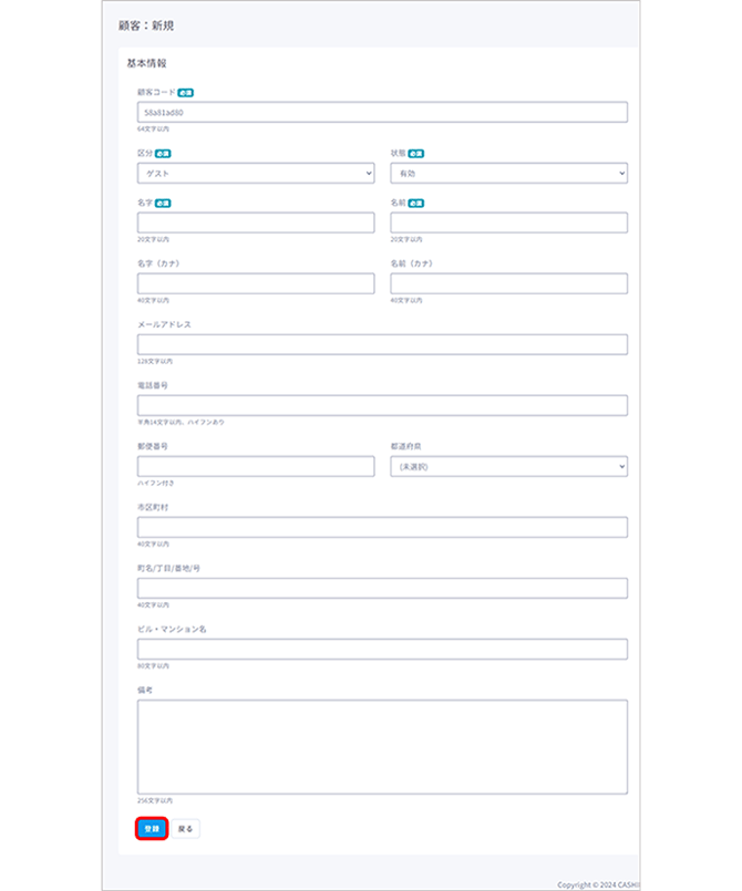 名称未設定 0010