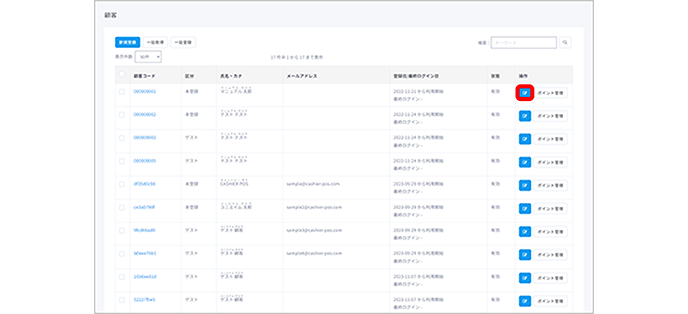 名称未設定 0011