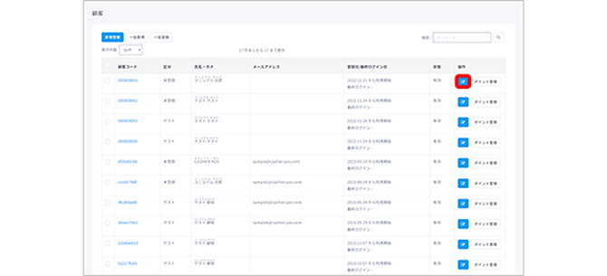 名称未設定 0011