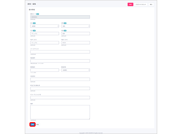 名称未設定 0012