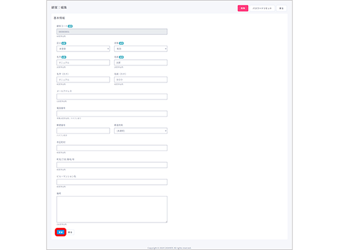 名称未設定 0012