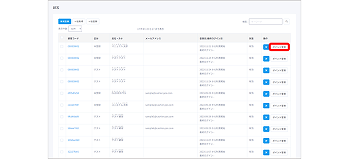 名称未設定 0013