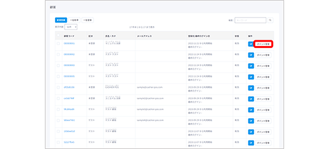 名称未設定 0013