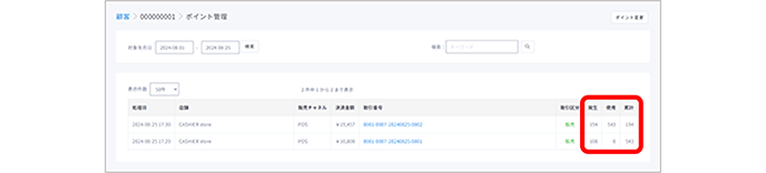 名称未設定 0014