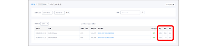 名称未設定 0014