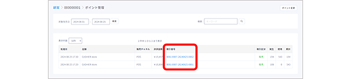 名称未設定 0015