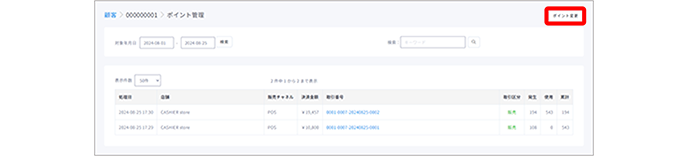 名称未設定 0016