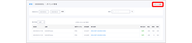 名称未設定 0016