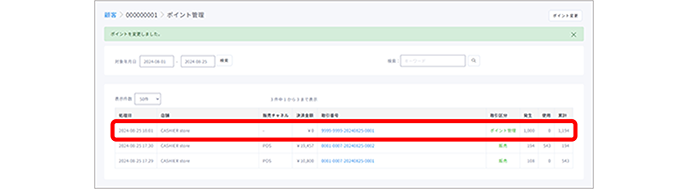 名称未設定 0018
