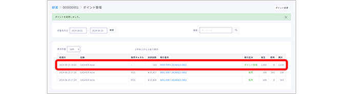 名称未設定 0018