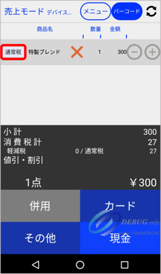 画像10-1
