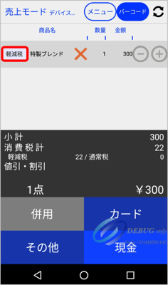 画像9-1