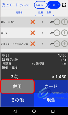 画像30