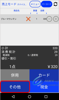 画像17