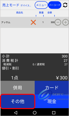 画像25