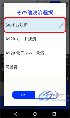 画像26
