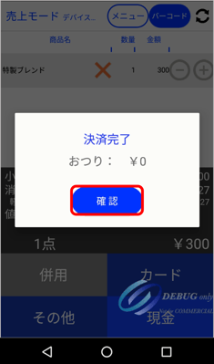 画像29