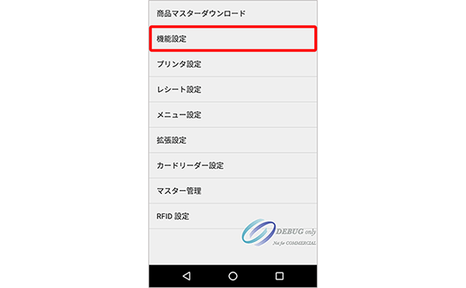 名称未設定 0018