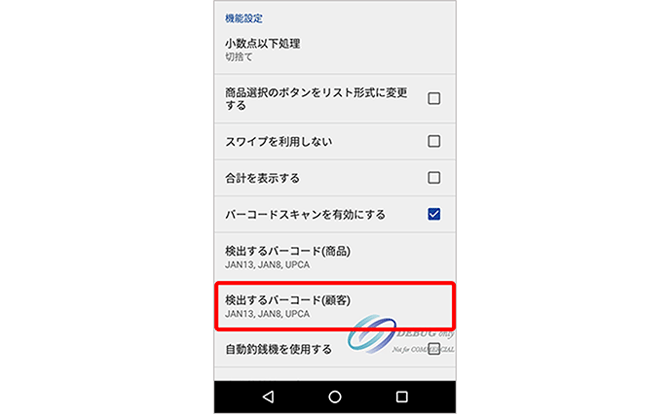 名称未設定 0019