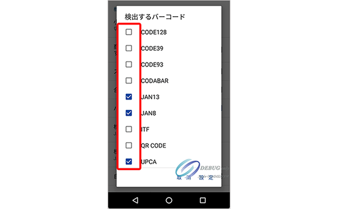 名称未設定 0020