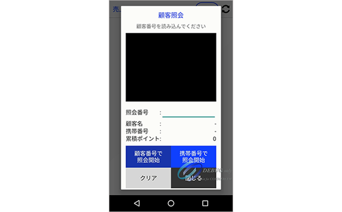 名称未設定 0025