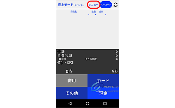 名称未設定 0026