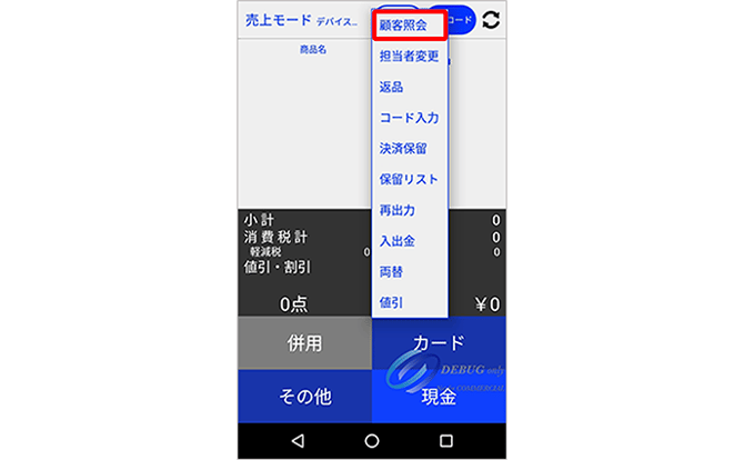 名称未設定 0027