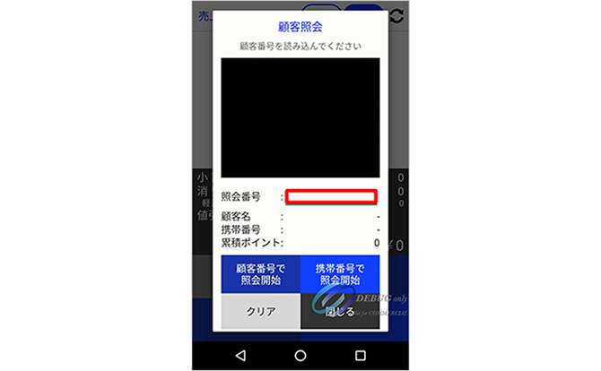 名称未設定 0028