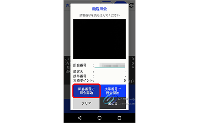名称未設定 0032