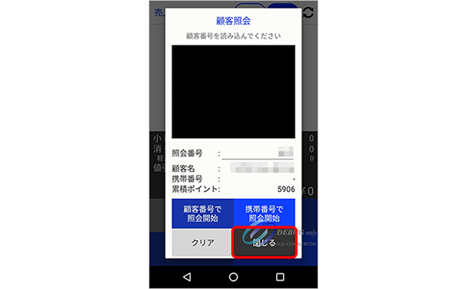 名称未設定 0033