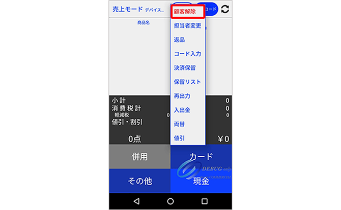 名称未設定 0034