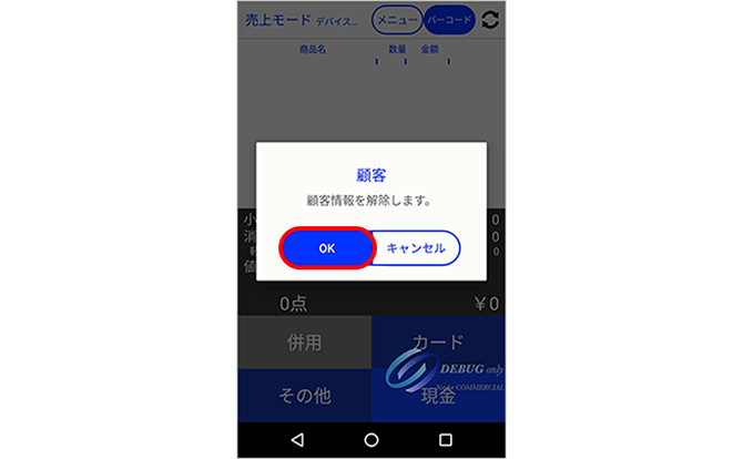 名称未設定 0035