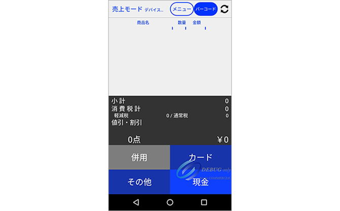 名称未設定 0036