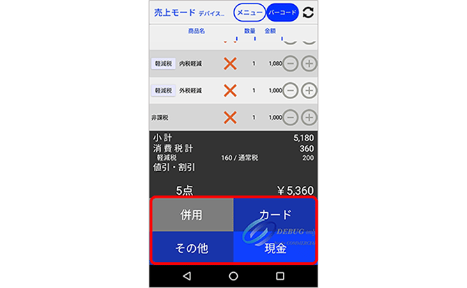 名称未設定 0037