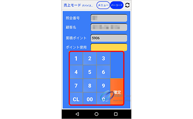 名称未設定 0038