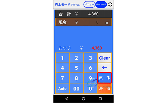 名称未設定 0040