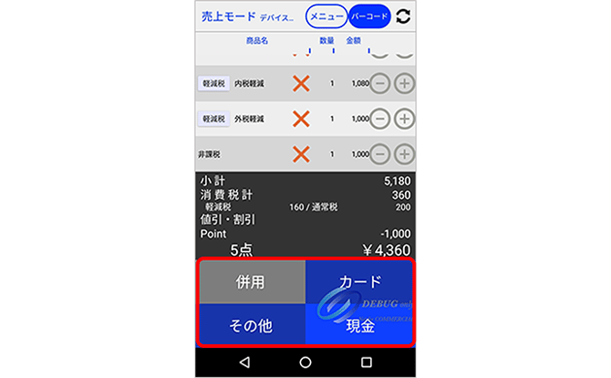 名称未設定 0041