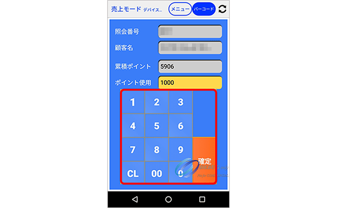 名称未設定 0043