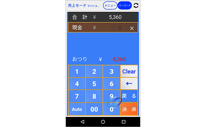 名称未設定 0044