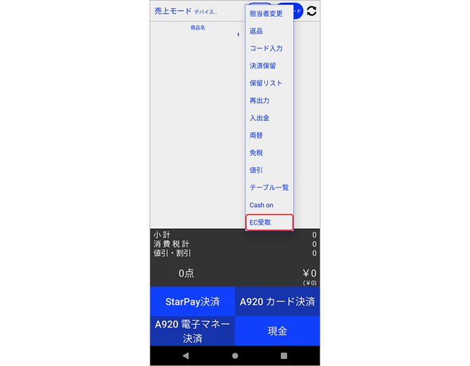 Screenshot_20250701-164609