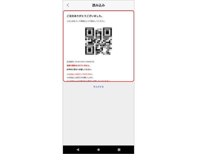 Screenshot_20250701-164633