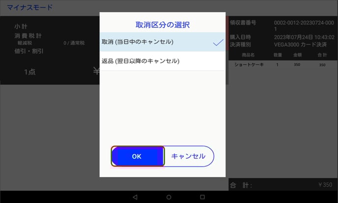 OK